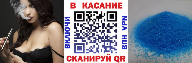 Цена Шумерля Cocaine ГАШИШ гидра зеркало МАРИХУАНА