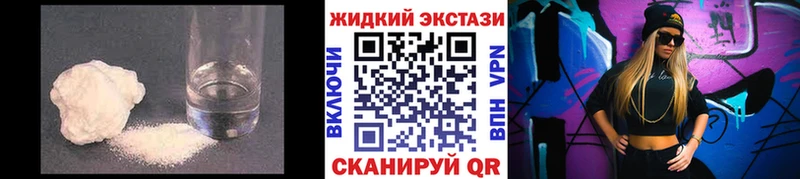 БУТИРАТ Butirat  мориарти Telegram  Шумерля  blacksprut маркетплейс 