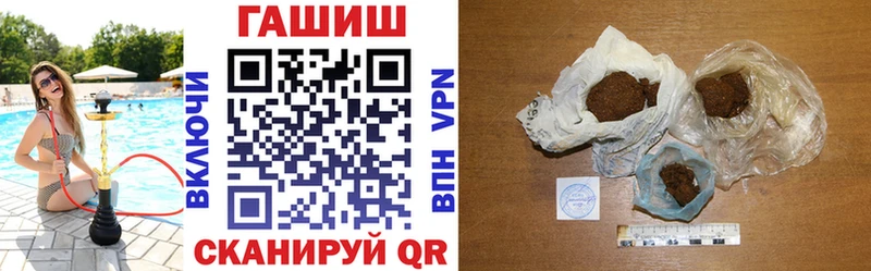 купить Шумерля ГАШИШ Premium