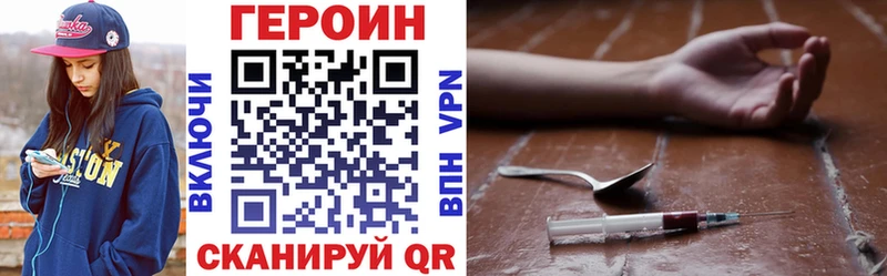 кракен зеркало  Шумерля  Героин герыч 