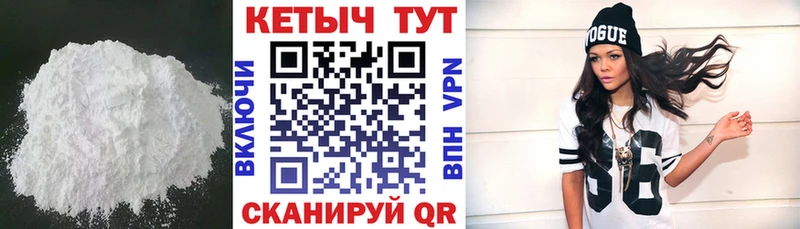 продажа наркотиков  Шумерля  КЕТАМИН ketamine 