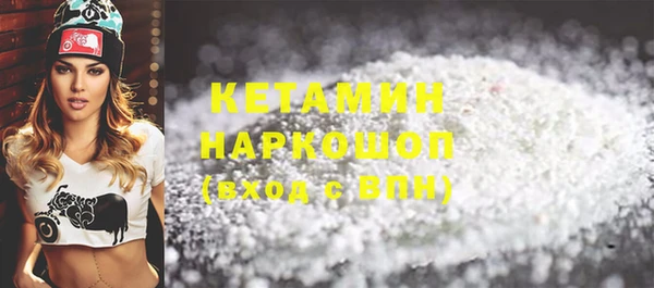 альфа пвп VHQ Каменногорск