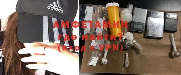 альфа пвп VHQ Каменногорск