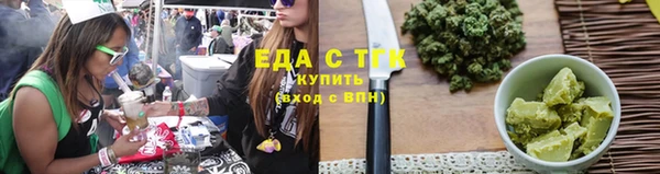 бутик Каменка