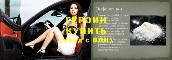 стафф Киреевск