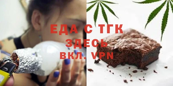 эйфоретик Каменск-Шахтинский