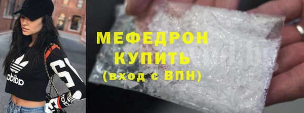 бутик Каменка