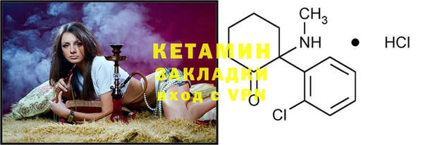эйфоретик Каменск-Шахтинский