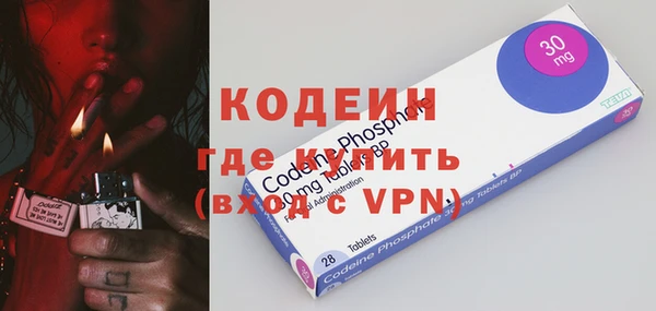 альфа пвп VHQ Каменногорск