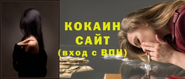 таблы Карпинск