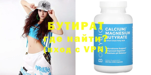 гашик Кинешма