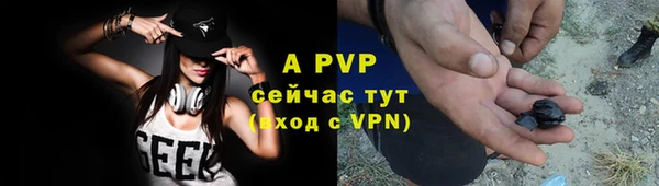 бутик Каменка
