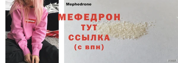 альфа пвп VHQ Каменногорск