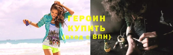 эйфоретик Каменск-Шахтинский