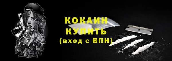 альфа пвп VHQ Каменногорск