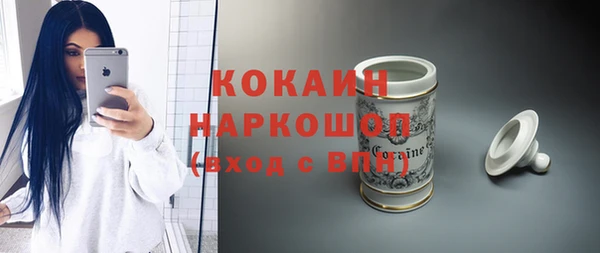 эйфоретик Каменск-Шахтинский