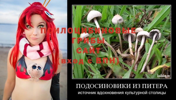 меф VHQ Болотное