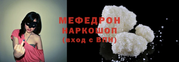герыч Болохово