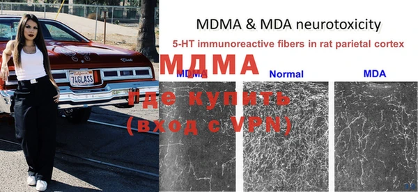 меф VHQ Касимов