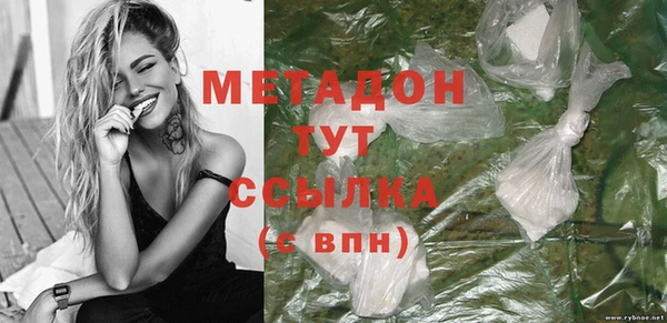 бутик Каменка