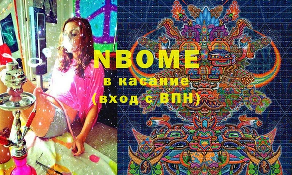 бутик Каменка