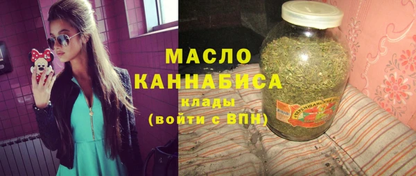 эйфоретик Каменск-Шахтинский