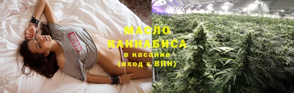 эйфоретик Каменск-Шахтинский