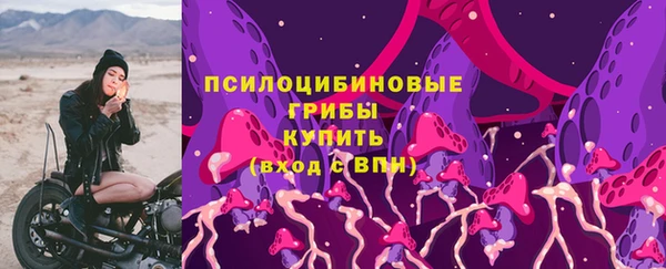 альфа пвп VHQ Каменногорск