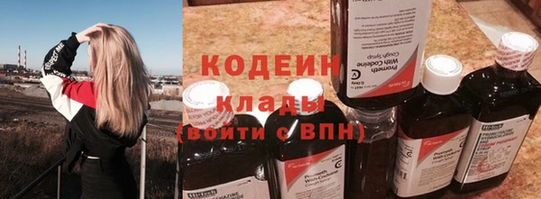 альфа пвп VHQ Каменногорск