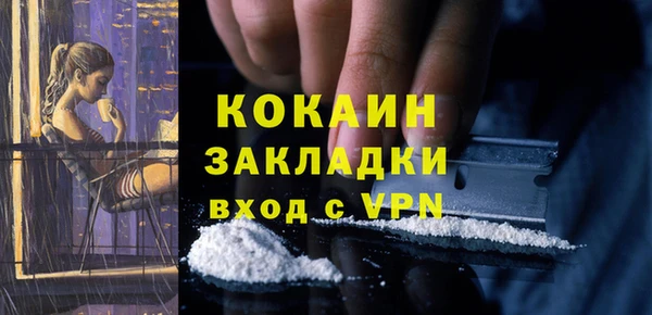 альфа пвп VHQ Каменногорск