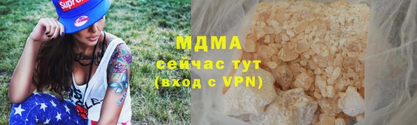 альфа пвп VHQ Каменногорск