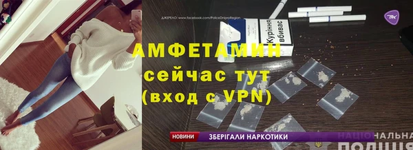 эйфоретик Каменск-Шахтинский