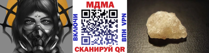 omg tor  Шумерля  MDMA VHQ 