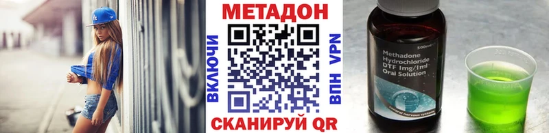 Метадон белоснежный Шумерля