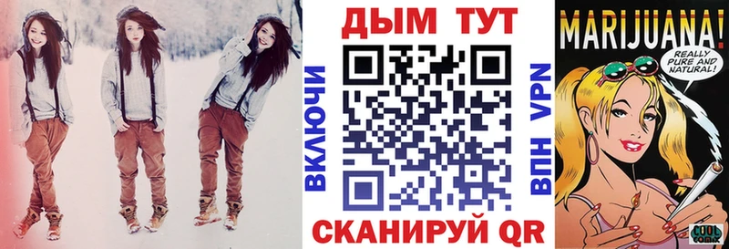 Конопля OG Kush  наркошоп  Шумерля 